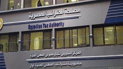  الضرائب توقع بروتوكولا مع الغرف التجارية لتحديد قواعد تحصيل الضريبة على المشغولات