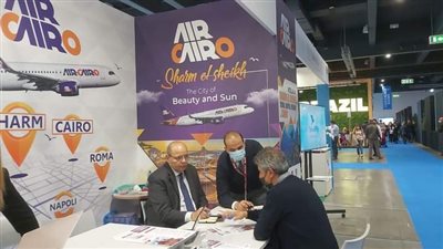 أيركايرو تشارك في بورصة ميلانو الدولية للسياحة والسفر