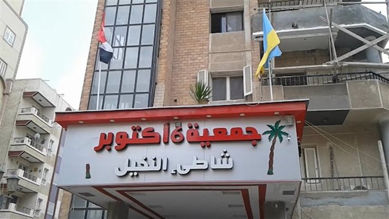 شاطئ النخيل 