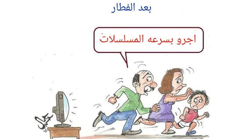 المصريون بعد مدفع