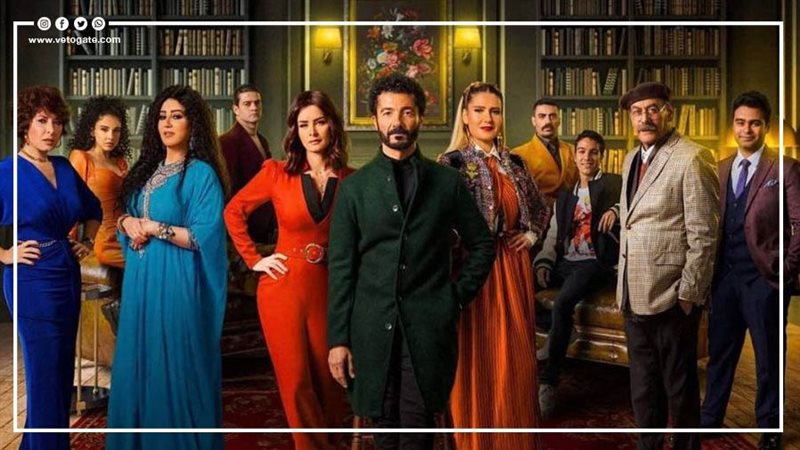 مسلسل راجعين يا هوى