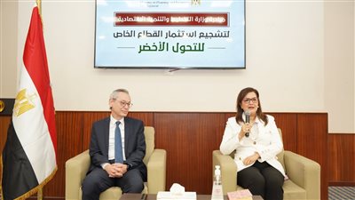 هالة السعيد: القطاع الخاص شريك أساسي في عملية التنمية