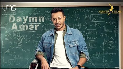 تهديد محمد التاجي بالحلقة 11 من مسلسل 
