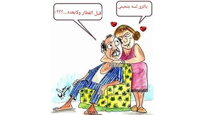 الحب الرمضانى فى كاريكاتير فيتو