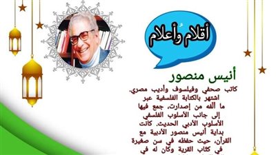 إطلاق مبادرة 