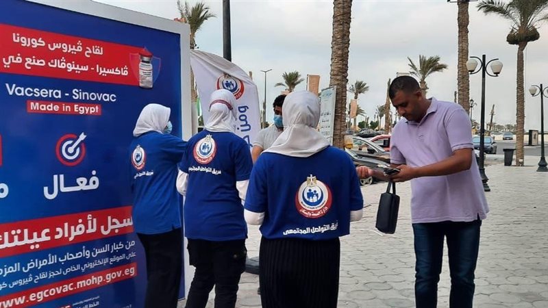 الخدمات الطبية