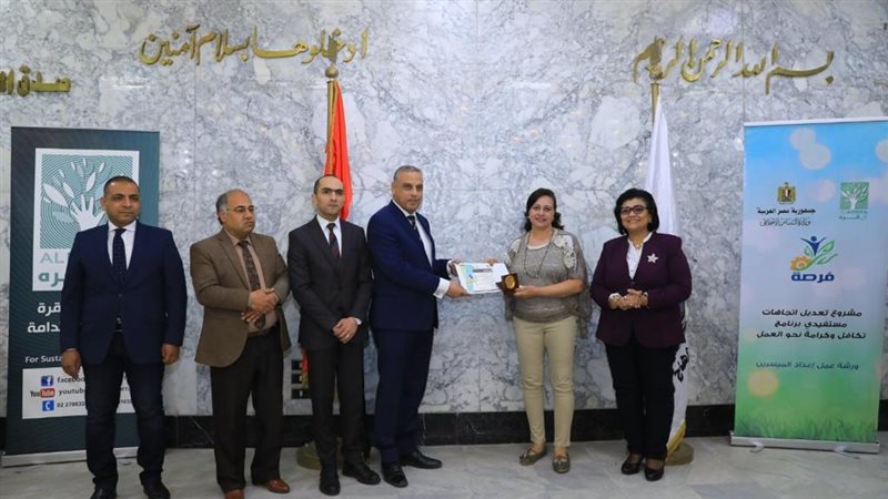محافظ سوهاج يكرم