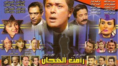 قطيعة نجمين للأبد وأزمة قلبية لمؤلفه.. كواليس دراماتيكية قبل ظهور 