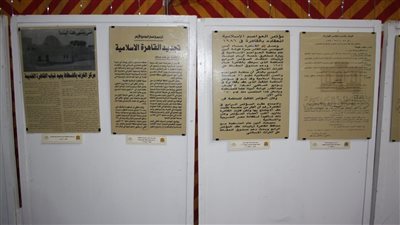 افتتاح جناح للوثائق التاريخية النادرة بمعرض فيصل الرمضاني للكتاب | صور