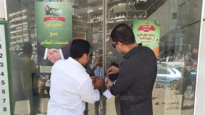 بالشمع الأحمر.. غلق كشري التحرير بعباس العقاد 