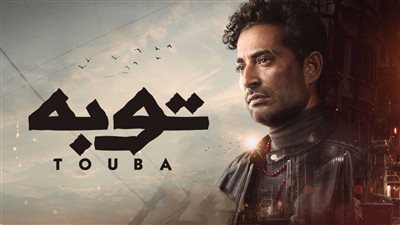 أبطال المسلسلات 