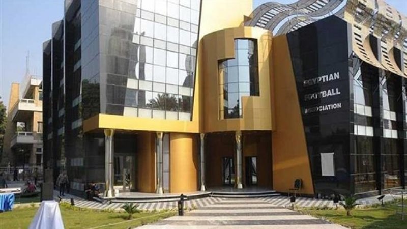 مبني اتحاد الكرة
