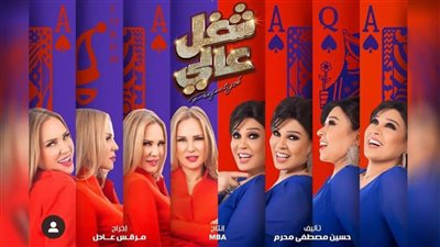  شيرين رضا وفيفي عبده نصابتين باحترافية في 