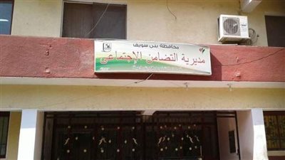 إنقاذ 18 حالة من كبار السن ببني سويف