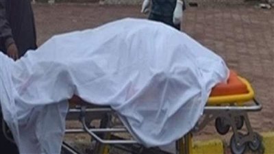 مصرع شاب تناول مادة سامة عن طريق الخطأ بالشرقية