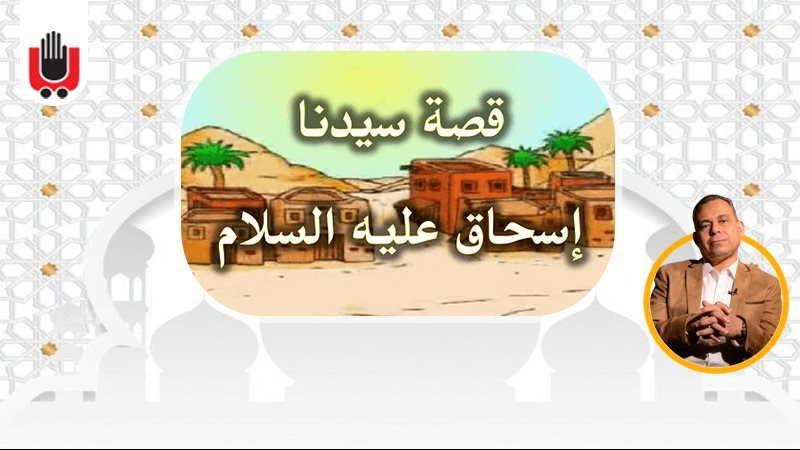 معجزات الأنبياء