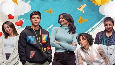 أبرز أحداث الحلقة قبل الأخيرة من مسلسل «مين قال» |فيديو