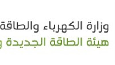 تأديب 3 مسئولين من قيادات هيئة تنمية الطاقة الجديدة والمتجددة 