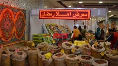 افتتاح معرض أهلًا رمضان في مطروح غدًا 