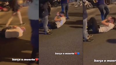 جماهير برشلونة تعتدي على مشجع ألماني خارج 