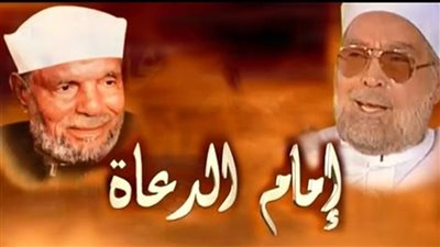 حسن يوسف: لما قلت هعتزل الفن وأشتغل أي حاجة اتنصب عليا والشيخ الشعراوي أنقذني