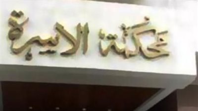 اختفاء عروس بعد 3 أيام من الزواج.. وتبادل الاتهامات بين أهلها وزوجها