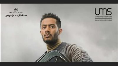 محمد رمضان يسافر للصعيد وبكاء دينا الشربيني في الحلقة 13 من مسلسل المشوار 