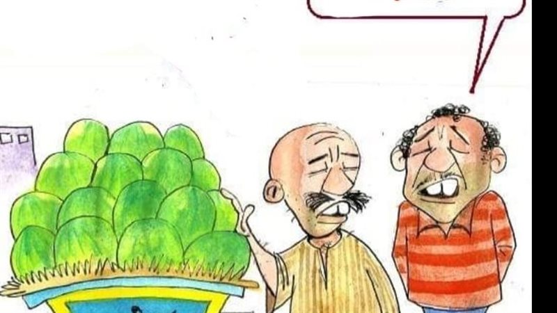 كاريكاتير فيتو
