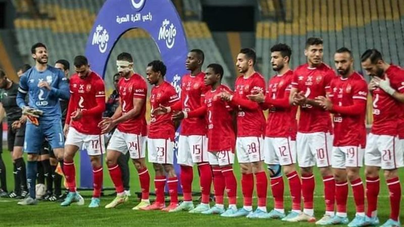 الأهلي