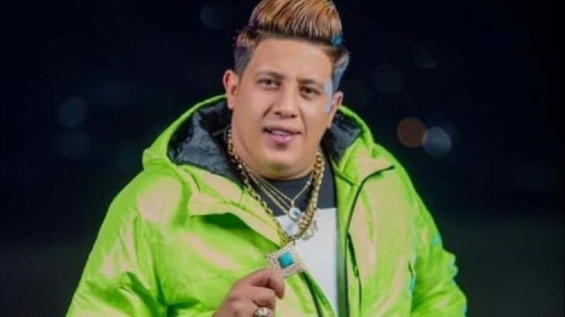 حمو بيكا