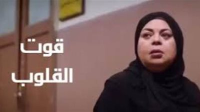 ملخص مسلسل قوت القلوب الحلقه ٨