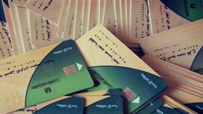 عن طريق موقع دعم مصر | 7 خطوات لإصدار بطاقات التموين بدل التالف أو الفاقد