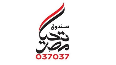 النيابة الإدارية تسلم تبرعاتها لمواجهة كورونا لصندوق 