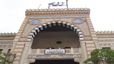 الأوقاف: انطلاق دورة الفكر المستنير الإلكترونية لجميع الأئمة والواعظات.. الأحد