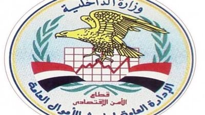 مباحث الأموال تضبط 5 أشخاص لاتجارهم فى النقد الأجنبى