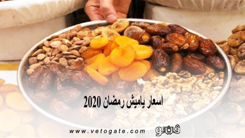 فيتو
