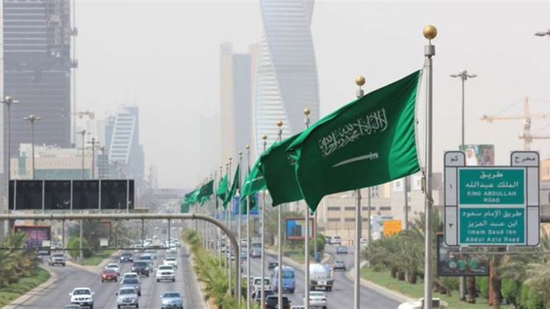السعودية