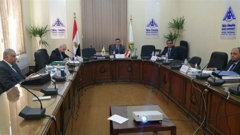 رئيس جامعة بنها يترأس