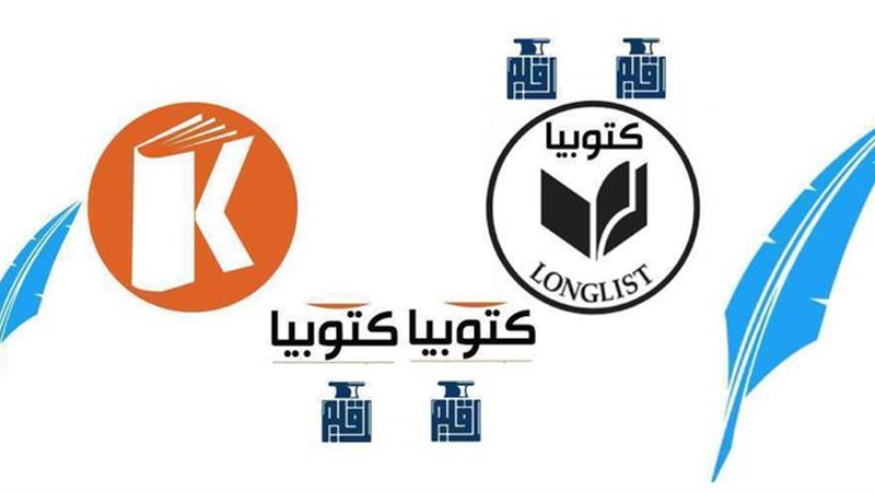 كتوبيا
