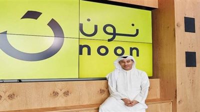 نون: التجارة الإلكترونية تسهم في تعزيز مجهودات الحكومة لمواجهة 