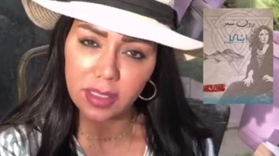 رانيا يوسف تطلق تحدي القراءة وتتحدى منة شلبي ومنى زكي وهند صبري | فيديو