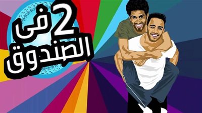 هشام ماجد يهنئ أوس أوس وحمدي الميرغني علي 