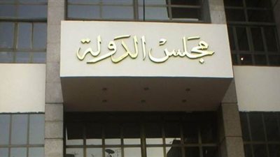 القضاء الإداري يؤيد سحب أراض بالأقصر خالفت التعاقد