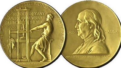 تأجيل إعلان الفائزين بجوائز 