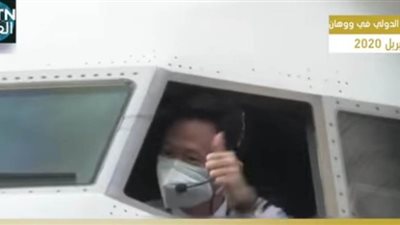 مراسم استقبال أول رحلة جویة وافدة بعد رفع قیود السفر على ووھان| فيديو