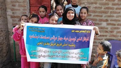 عزة المدمس.. صاحبة 