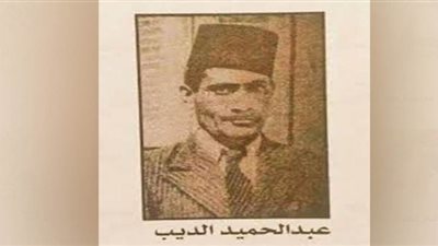 ذكرى عبد الحميد الديب.. أشهر صعاليك القرن العشرين