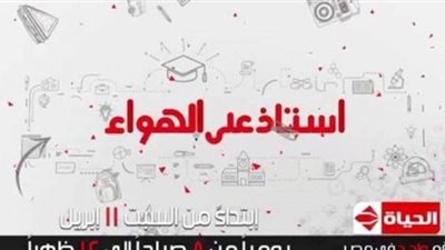 مواعيد برنامج 