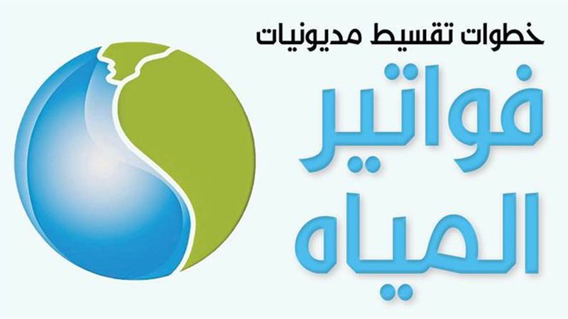 فيتو