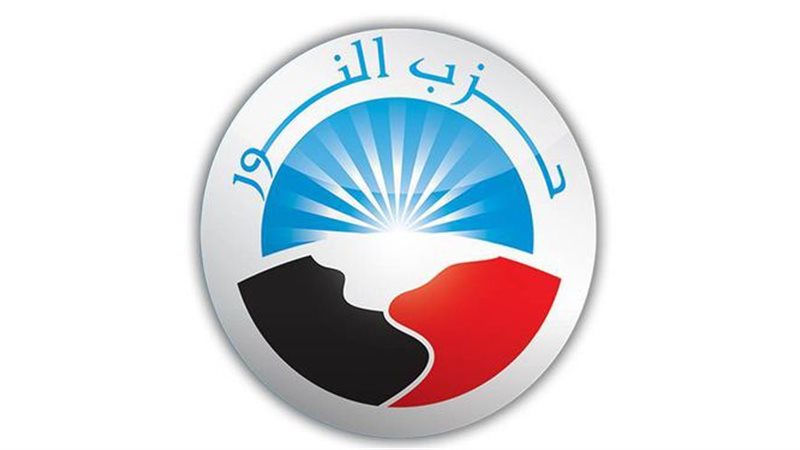 شعار حزب النور